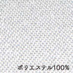 サテン